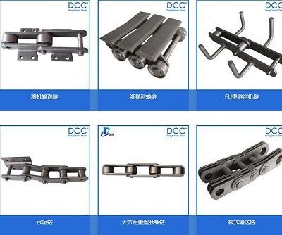 輸送鏈條 輸送鏈條